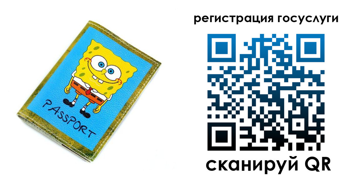 временная регистрация собственник в Осе